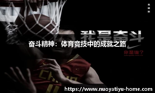 诺亚体育网页版
