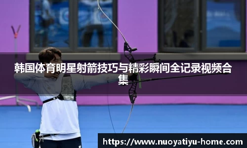 诺亚体育官网