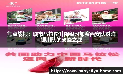 诺亚体育官网