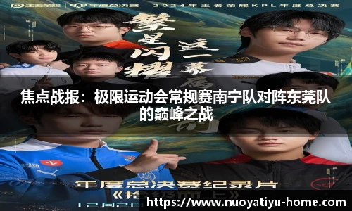 诺亚体育网页版