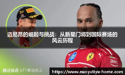 诺亚体育app