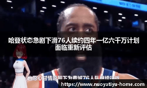 诺亚体育网页版