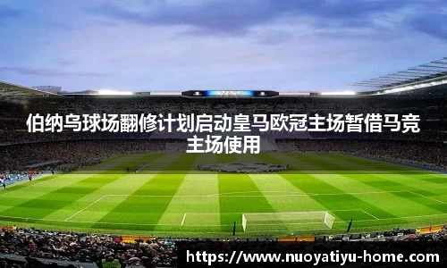 诺亚体育网页版